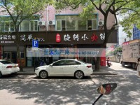 其它图