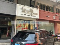 其它图