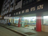 其它图